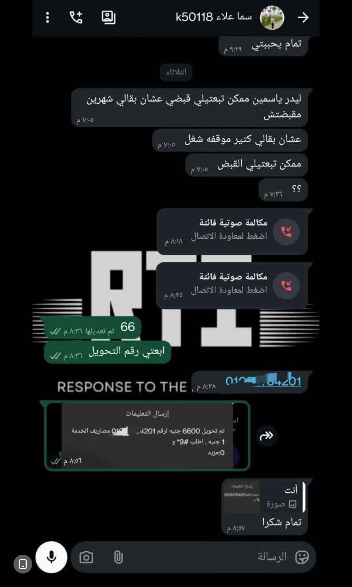 شغل كول سنتر  من البيت اون لين مش محتاج منك وقت كل اللي هتعملو تنزل اعلانات عن طلب شغل وترد علي الع 