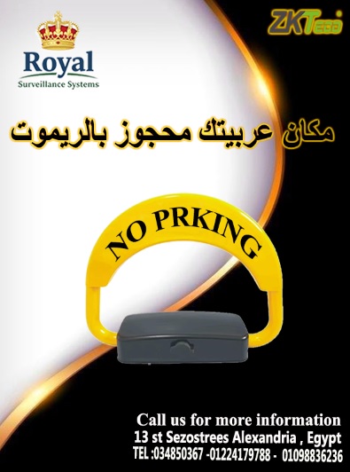 وداعاً لمعاناة البحث عن مكان لسيارتك.. مكانك محجوز ومؤمّن بالكامل! ????????  هل سئمت من انشغال مكان سيار