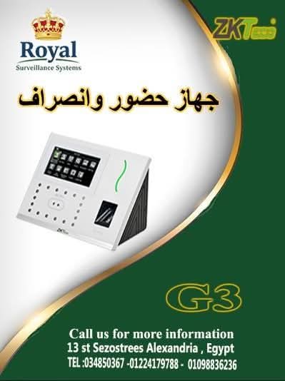 استقرار لا يتوقف وذكاء بلا حدود.. اكتشف قوة ZKTeco G3! ⚡️???? هل تخشى ضياع بيانات الحضور عند انقطاع 
