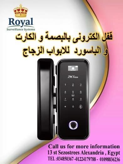 سمارت لوك للابواب الزجاج و السيكوريت في الاسكندرية glass door smart lock  – أمان عالي وأسلوب عصري!  