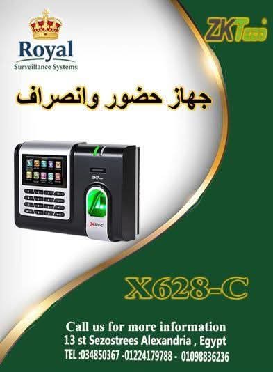 ريّح بالك من مشاكل الحضور والانصراف مع بطل المهام الشاقة! ????️  لو شركتك بتكبر ومحتاج نظام "مبيغلطش" 