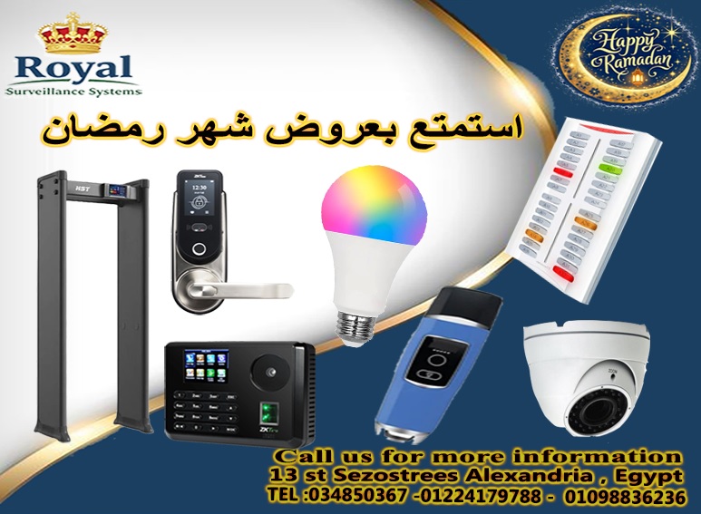 بدأنا عروض شهر الخير! استمتع بخصومات حصرية على أحدث أنظمة الأمان وكاميرات المراقبة.