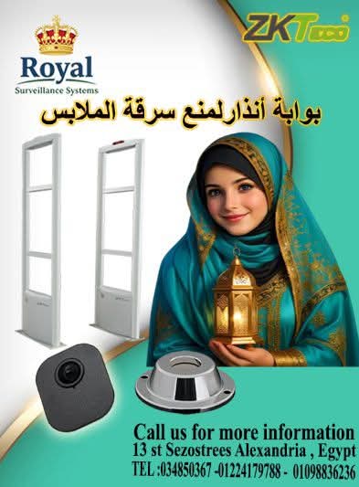  في زحمة "لبس العيد".. خلي عينك على زبونك وعين "رويال" على بضاعتك!