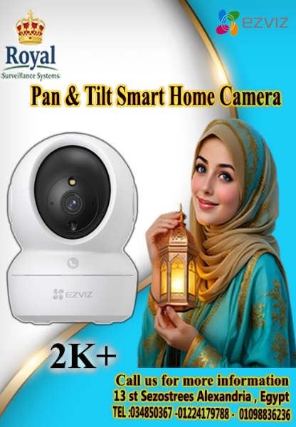 ???? في شهر الخير.. بيتك في أمان بذكاء الـ 2K+استمتع بروحانيات شهر رمضان المبارك وكن مطمئناً على منزلك