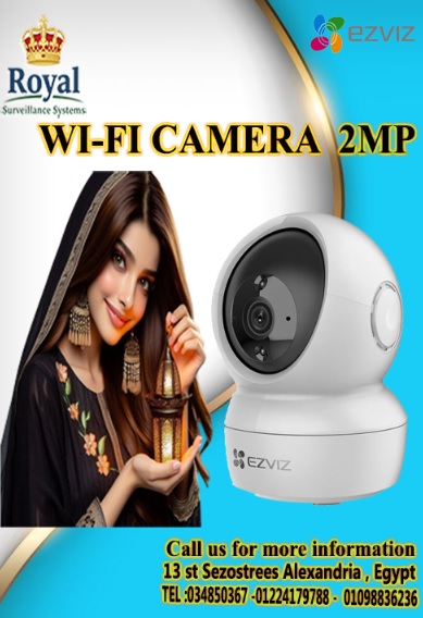 خلي عينك على اللي بتحبهم في رمضان.. أمان ذكي بكل الزوايا! ????