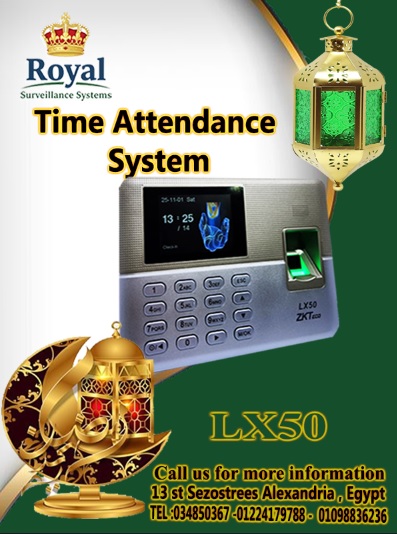 ???? رمضان كريم.. خليه شهر الانضباط والنجاح مع رويال! مع تغير مواعيد العمل في شهر رمضان