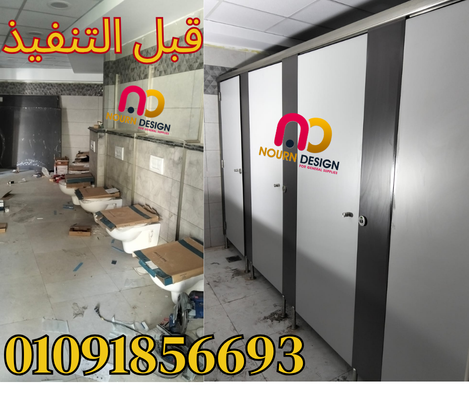 كومباكت hpl  هندى جرين لام و صينى صن فول الوان خشب hpl نورن ديزاين