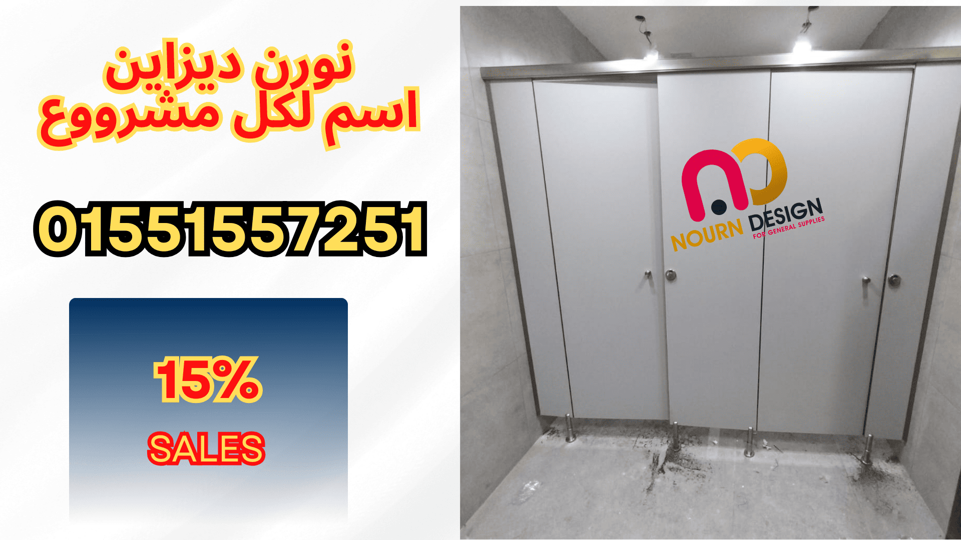 صينى  كومباكت هندى جرين لام كومباكت  قواطيع ألواح كومباكت HPL