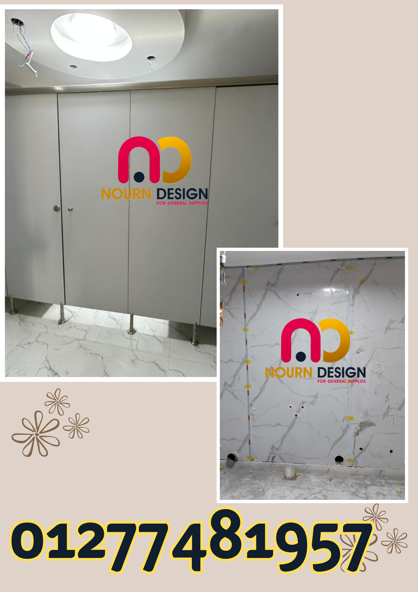 افضل سعر قواطيع كومباكت hpl -حمامات  فواصل  كومباكت HPL نورن ديزاين 