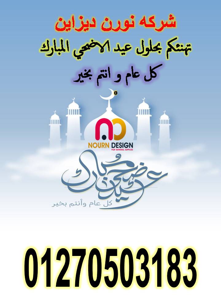 وحدات مطابخ وحدات حمامات كومباكت hpl ابواب حمامات و اكسسوارات استانلس ستيل 