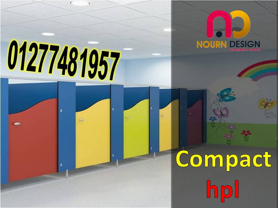 قواطيع حمامات كومباكت hpl–compact  صينى – هندى من نورن ديزاين التميز
