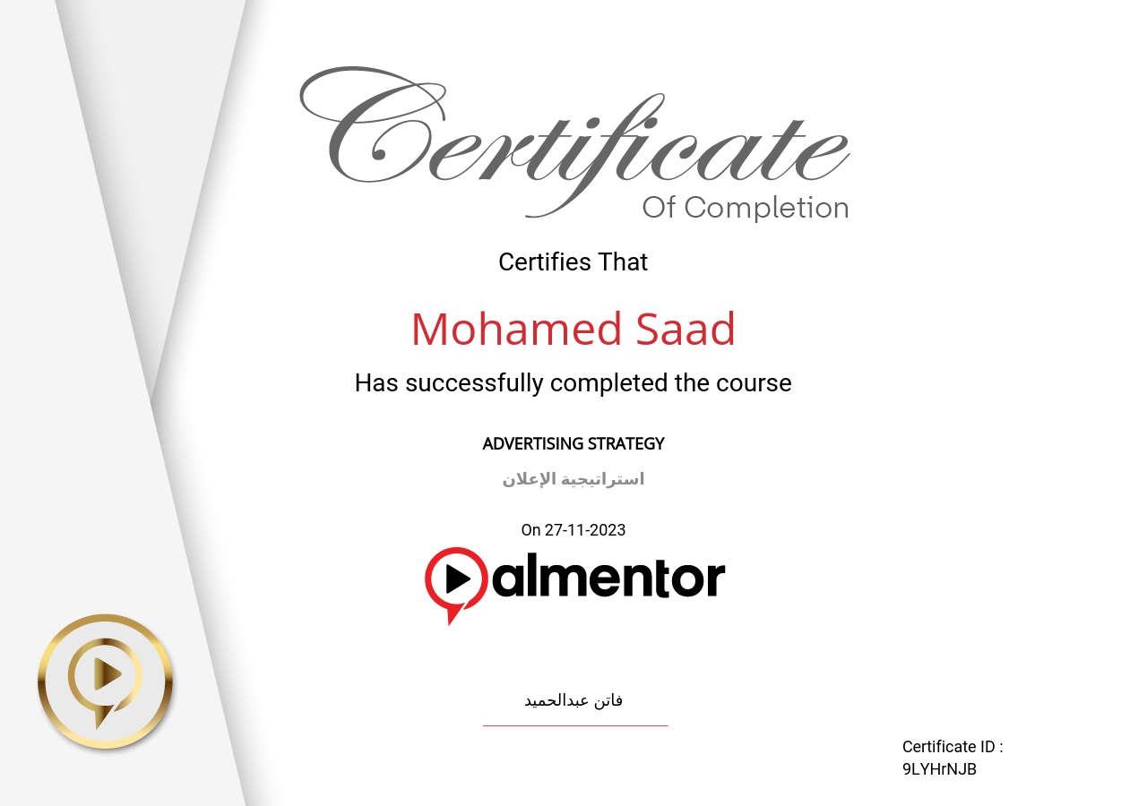 اغزو السوق بجميع أسلحتك:Facebook, Instagram, TikTok, Google