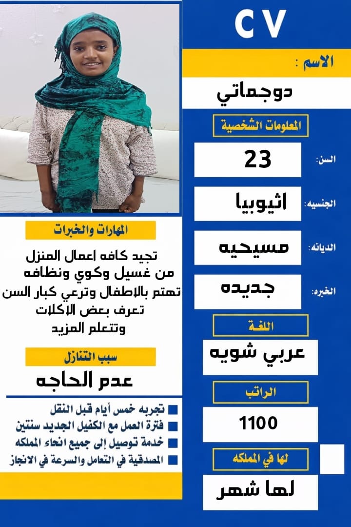 بعون الله نقدم لكم اختيارات متعدده من جميع الجنسيات معاكم ابو هنا 