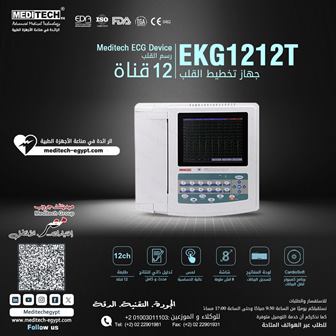 رسم قلب12قناه طباعه و عرض مع بطارية ليثيوم مدمجة قابلة لإعادة الشحن
