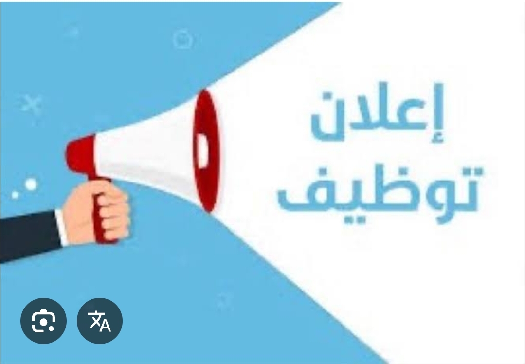 افراد امن بالساحل الشمالي والعين السخنة والتقديم من خلال المقر الرئيسي لشركة يقين بالمعادي 