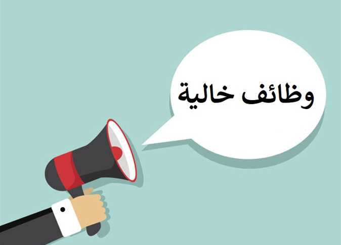  شركة يقين لتوريد العمالة تعلن عن شباب للعمل في بنزينة في دجلة المعادي