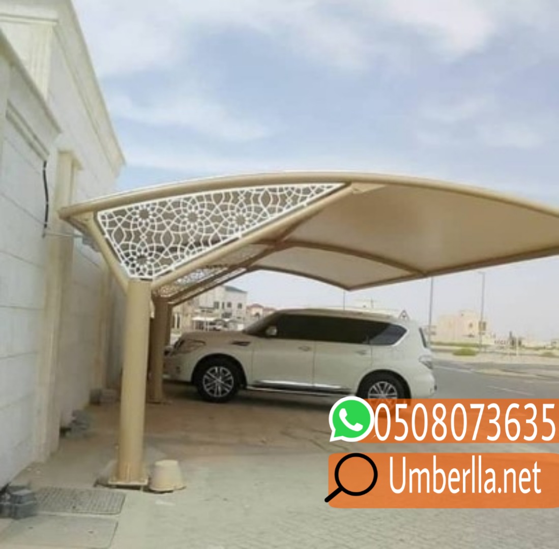 برجولات مظلات سيارات في الرياض