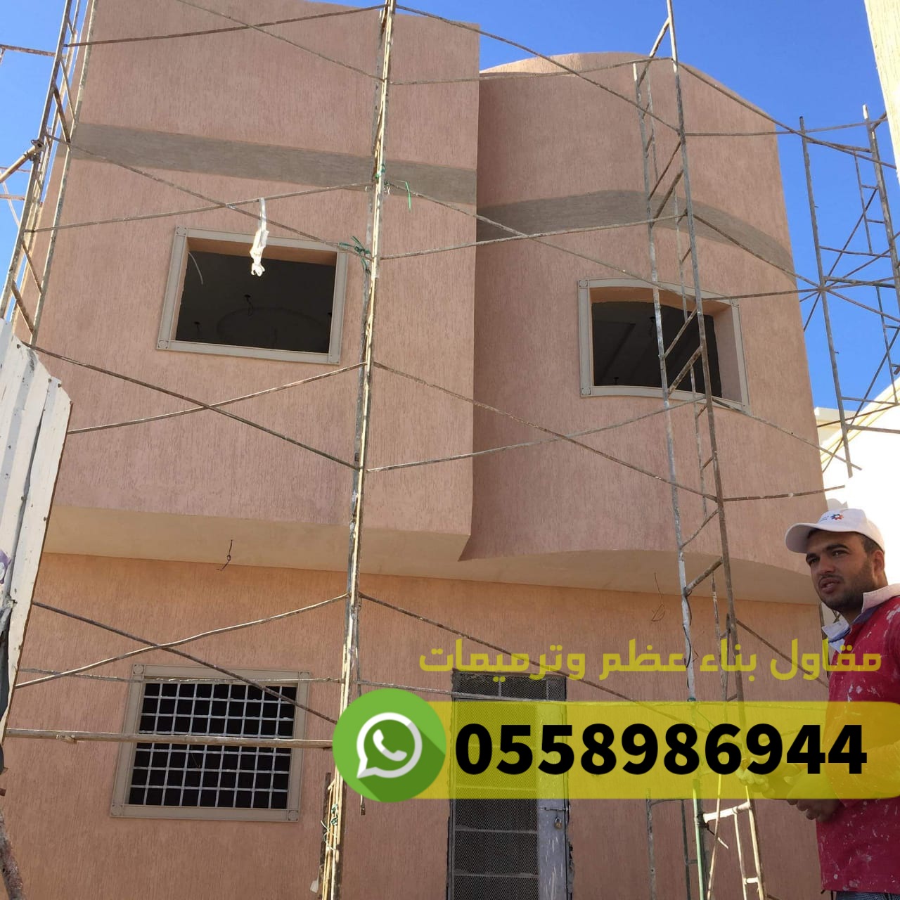مقاول ترميم مباني في جدة ومكة