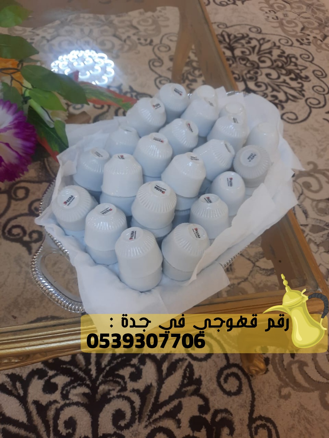 صبابين في جدة و مباشرين قهوة,0539307706