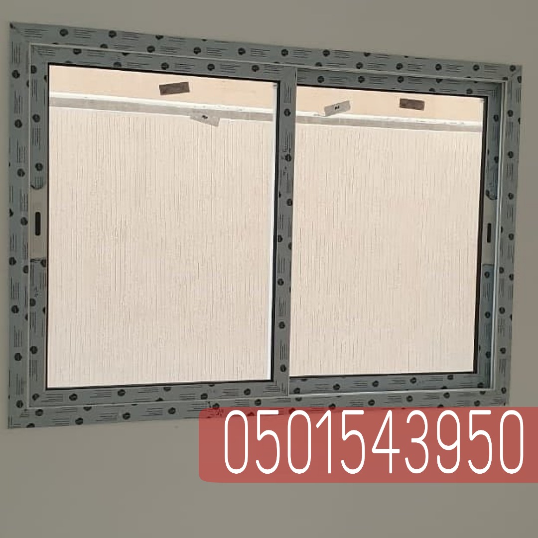 أنواع تركيب نوافذ الشتر في جده,0501543950