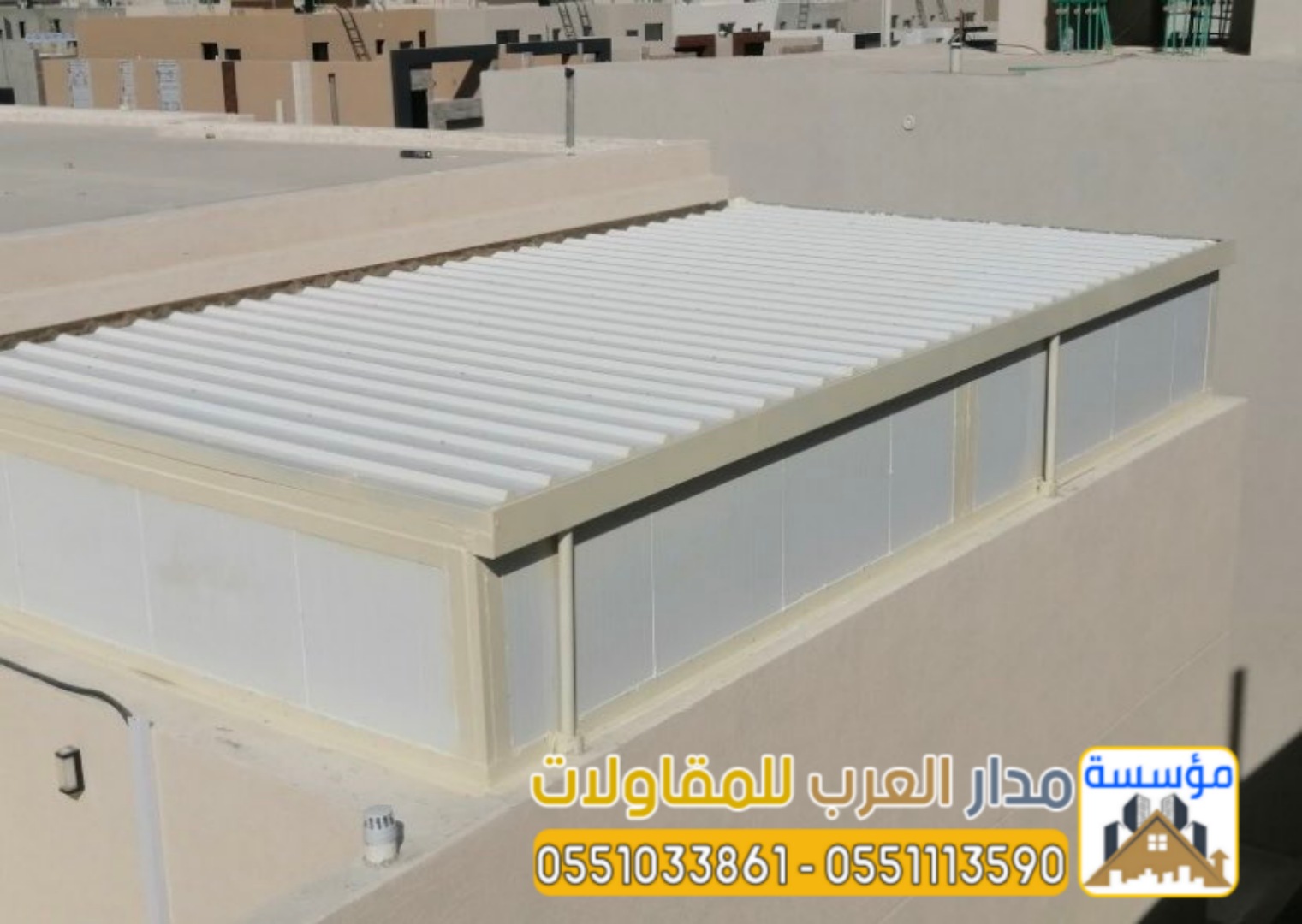 تركيب ملاحق ساندوتش بانل بالرياض | مجالس، غرف، واستراحات جاهزة عزل حراري مثالي لمناخ الرياض