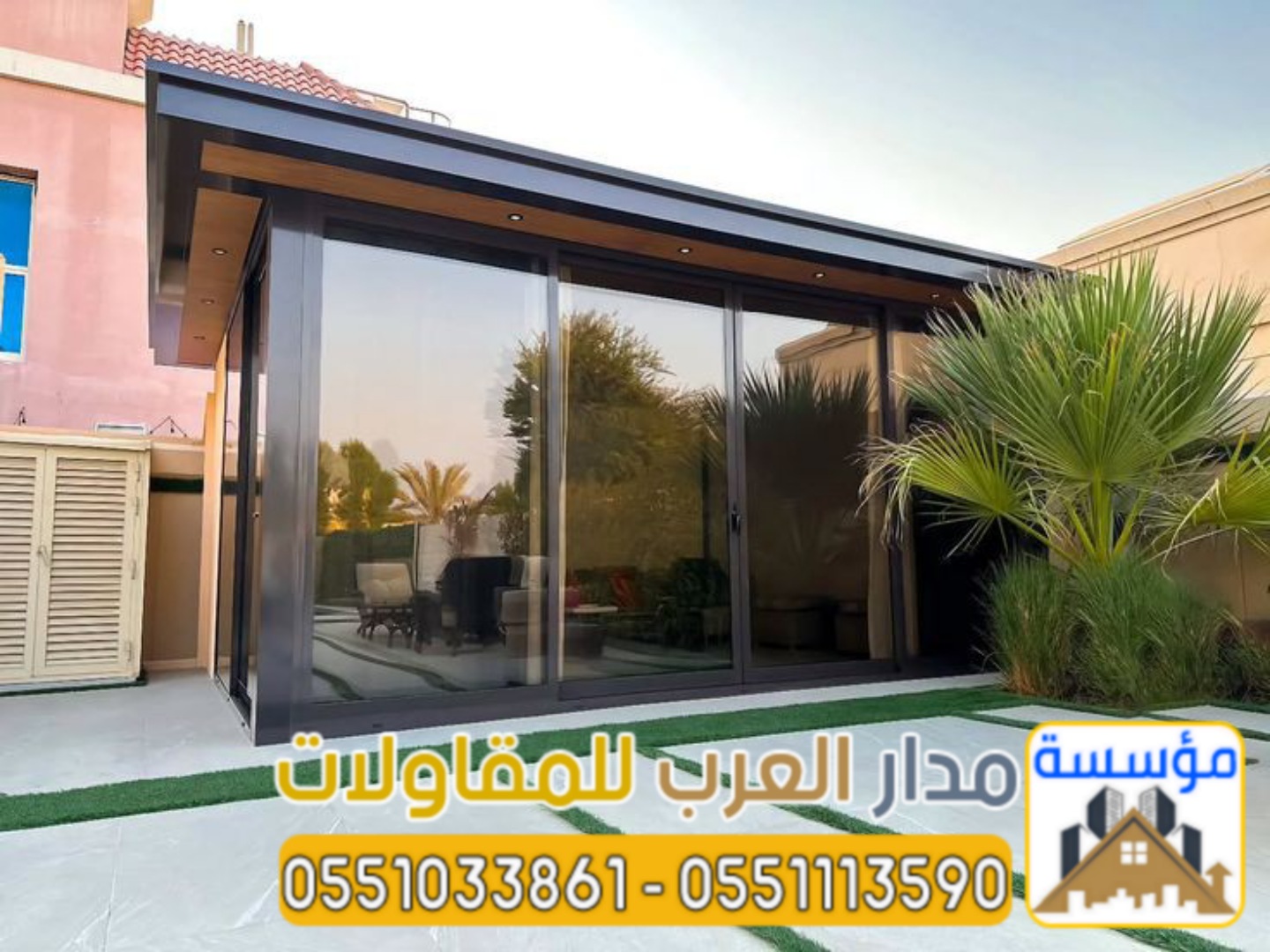 تصميم مجالس وملاحق مودرن في الرياض وبناء الملاحق الخارجية والمجالس في الرياض