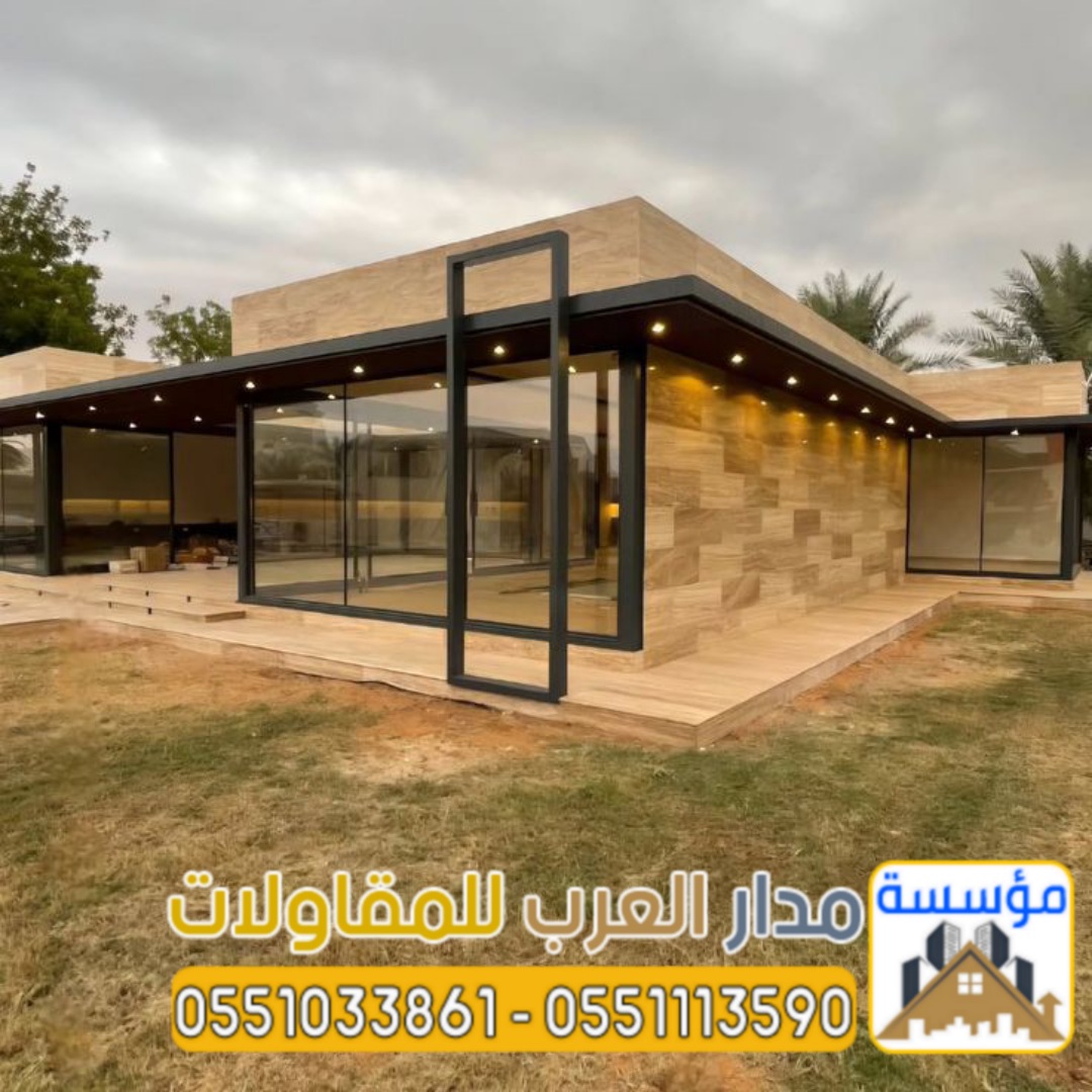 هل تبحث عن ملاحق زجاجية فاخرة أو مجالس زجاج عصرية في الرياض؟ مؤسسة مدار العرب هي خيارك الأمثل  