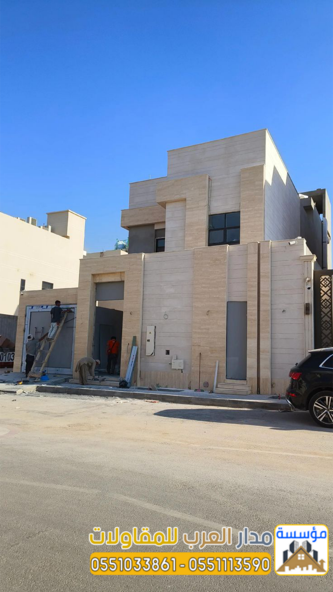 هل تبحث عن مقاول بناء فلل بالرياض يتمتع بالخبرة والاحترافية ويقدم أسعارًا مناسبة؟ تقدم مؤسسة مدار ال