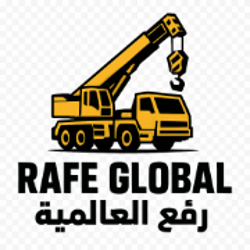 رفع العالمية