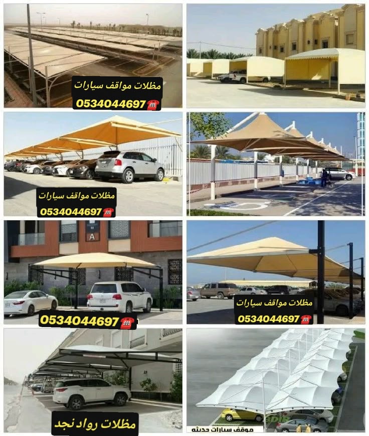  مظلات سواتر سنادويش بنل بالرياض  برجولات جلسات الرياض مستودعات هناقر غرف ملاحق جلسات خيام ملكيه 