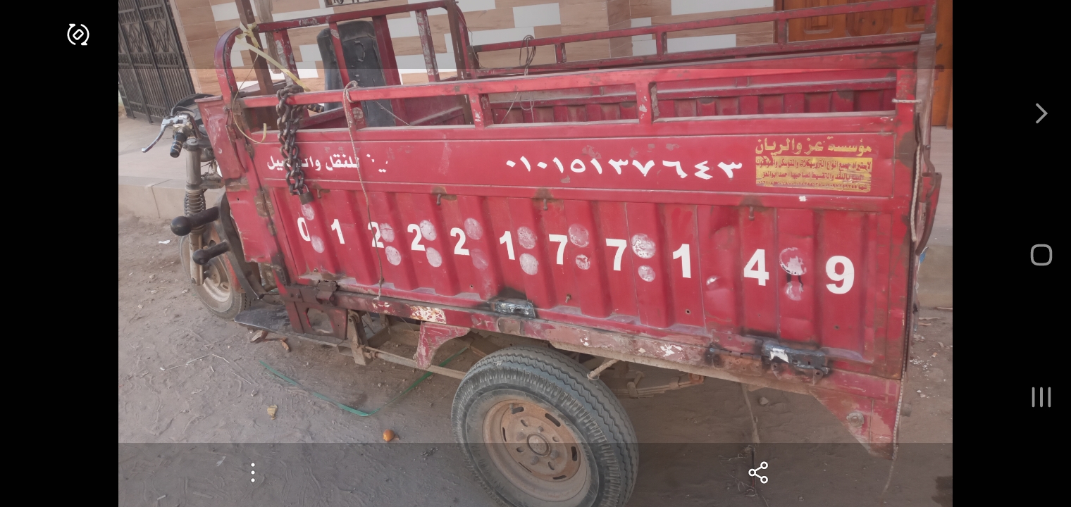تروسيكل لنقل العفش والبضائع في المنصورة تروسيكل لنقل العفش والبضائع في المنصورة  