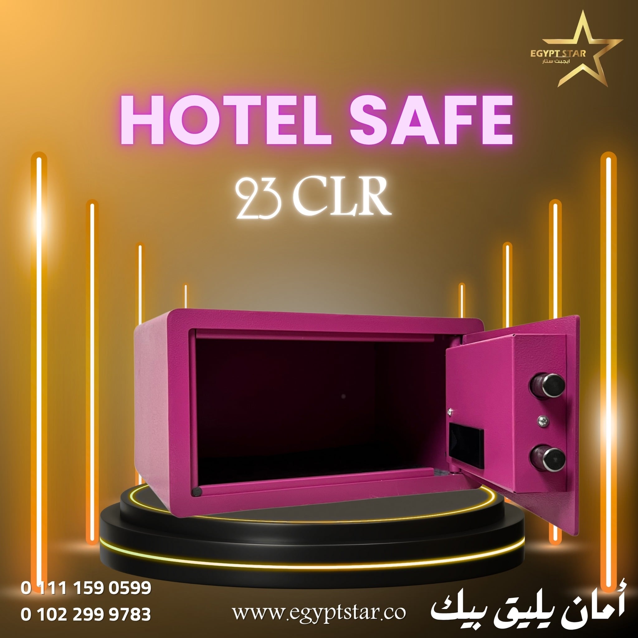 خزن فندقيه بضمان خمس سنوات قفل إلكتروني رقمي سهل التعامل معاه * مفتاح طوارئ مع نظام حماية مزدوج
