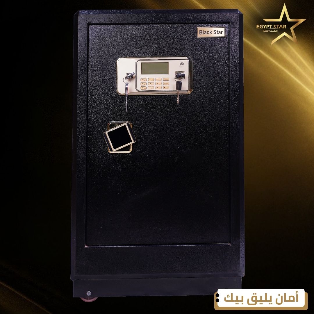 الخزنة التربو بلاك ستار ضد الحريق وضد الرصاص مقاومة للكسر 