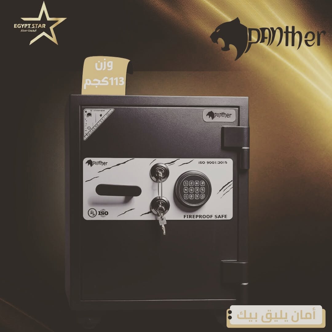 دلوقتي مع خزنة Panther الأصلية ???? هتنسى أي خوف على فلوسك أو أوراقك المهمة
