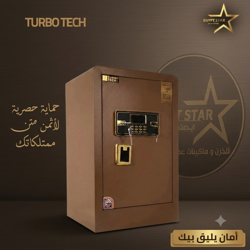 -------خزنة TURBO TECH – موديل LS 70 ???? لو بتدور على أمان عالي وأناقة في نفس الوقت ???? خزنة LS 70 ---