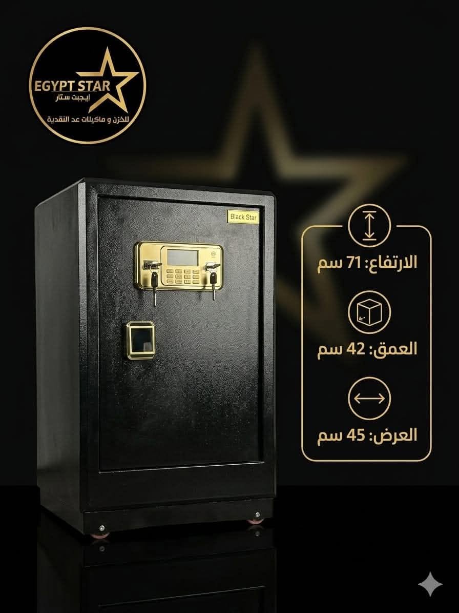 خزنة بلاك ستار نص تصفيح ???? ضمان سبع سنوات????  بها مفتاح ماستر ومفتاح طوارئ???? وبها درج داخلي ???? ------