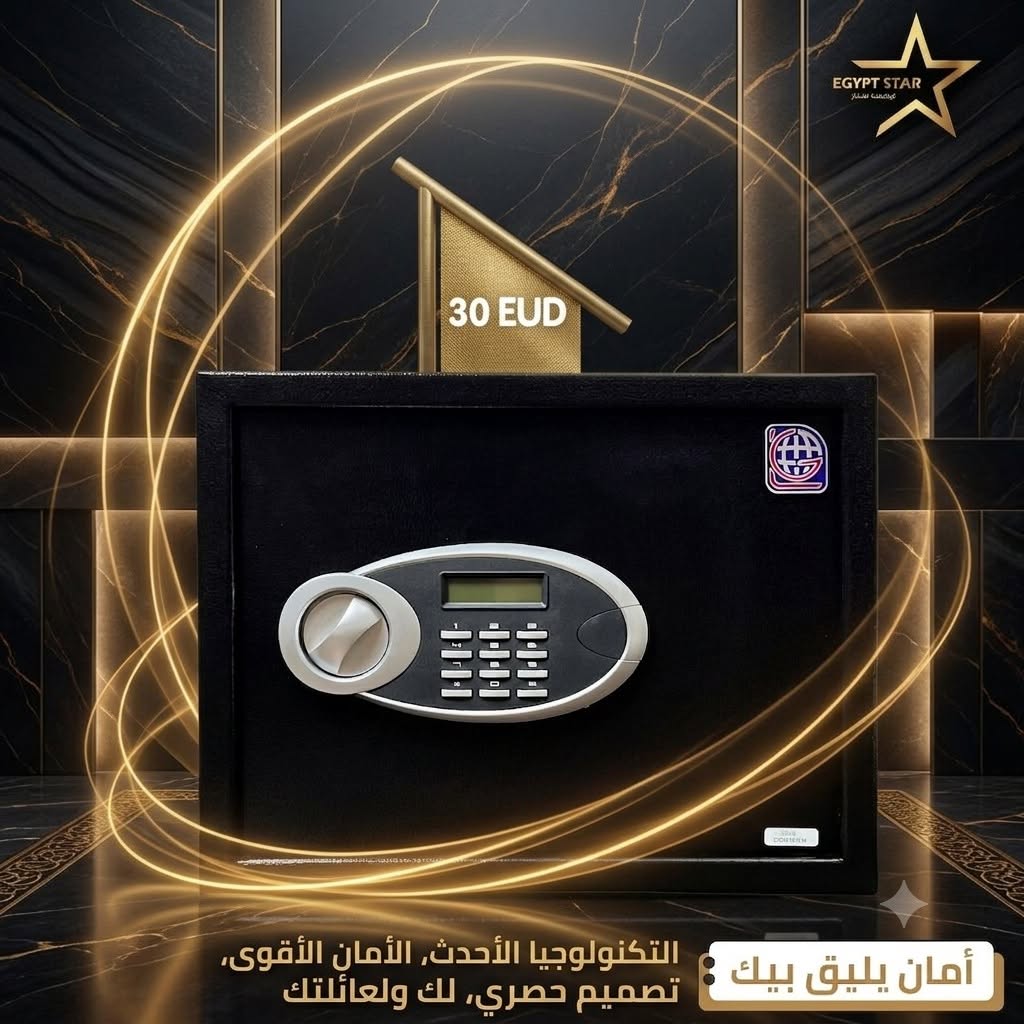 خزنه بصمة + ديجيتال.+.مفتاح طوارئ +.بكره للفتح  رف داخلي لفصل المحتويات  مساحة تسع ورقA4  2 فيشر ---