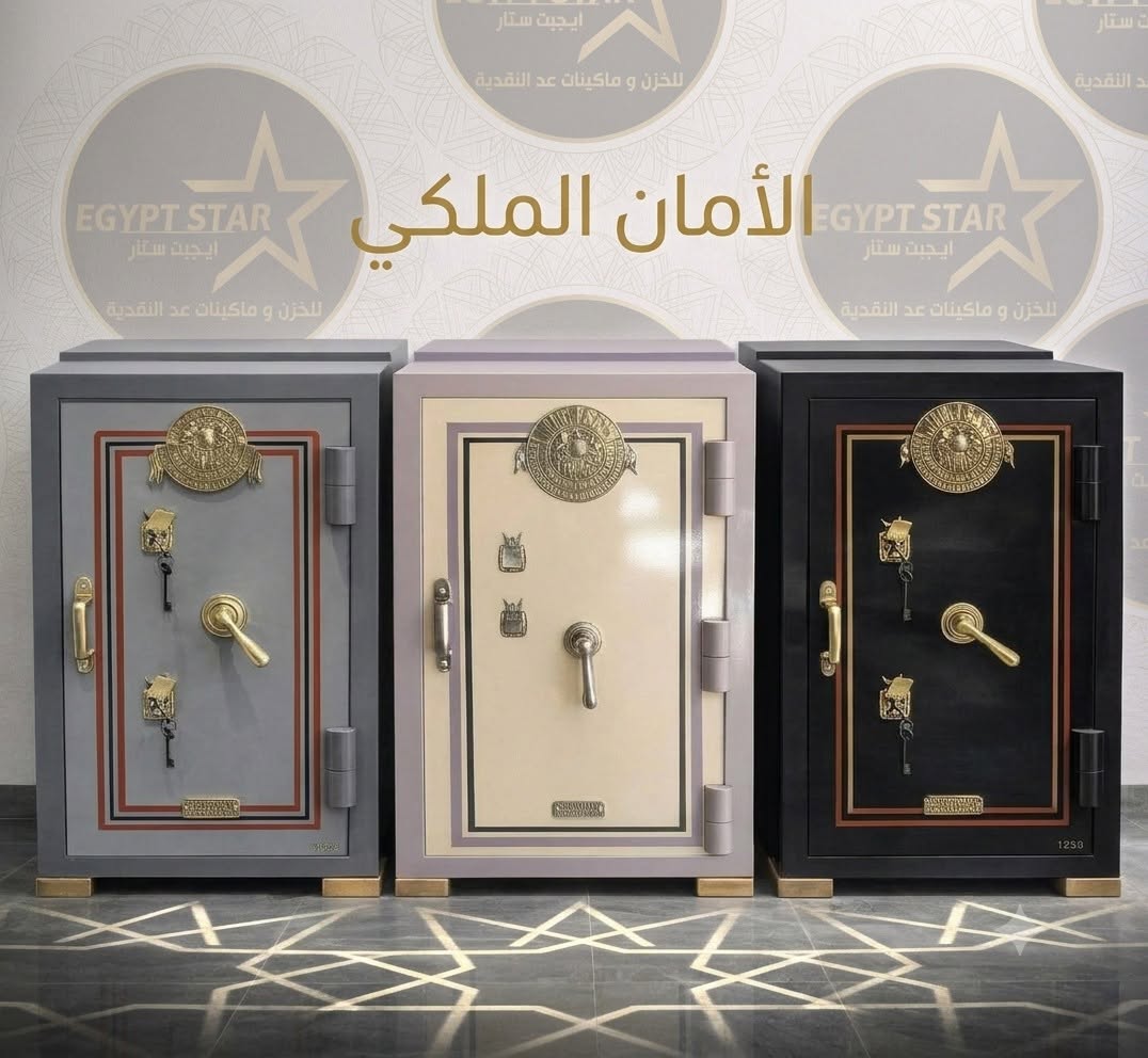 الأمان الحقيقي يبدأ مع الخزن الملنر الإنجليزي تصنيع إنجليزي قوي بمعايير أمان عالية جسم مصفح شديد ---