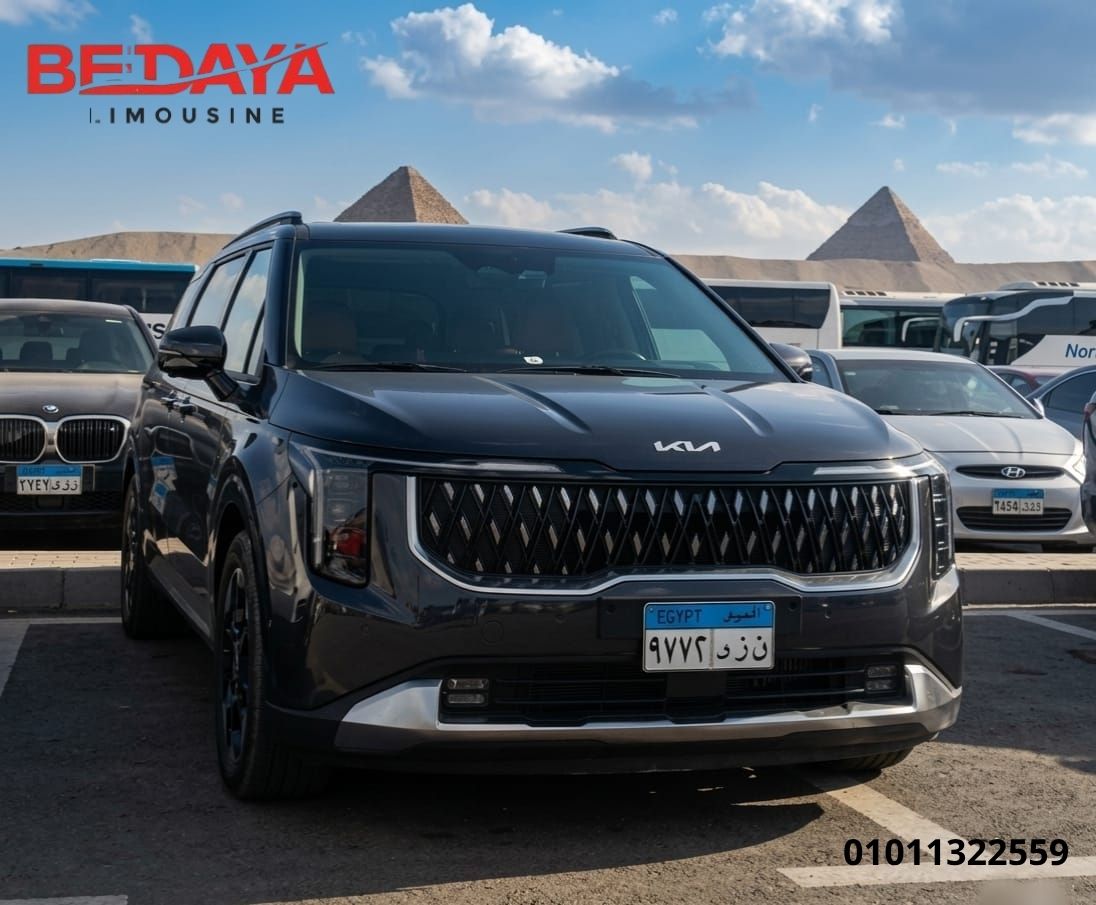 Airport Limousine | Renting a Kia Carnival from Cairo Airport to Hurghada