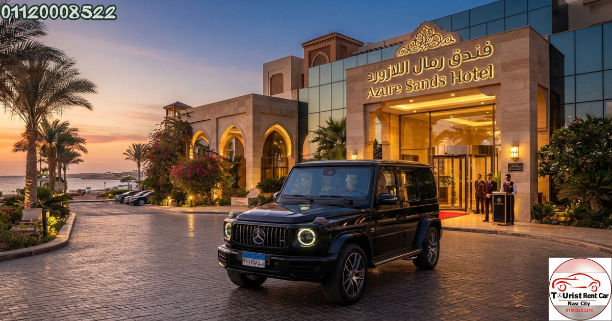 ???? Rent a Mercedes-Benz G-Class with a Professional Chauffeur from Four Seasons Hotel Cairo at Nile 