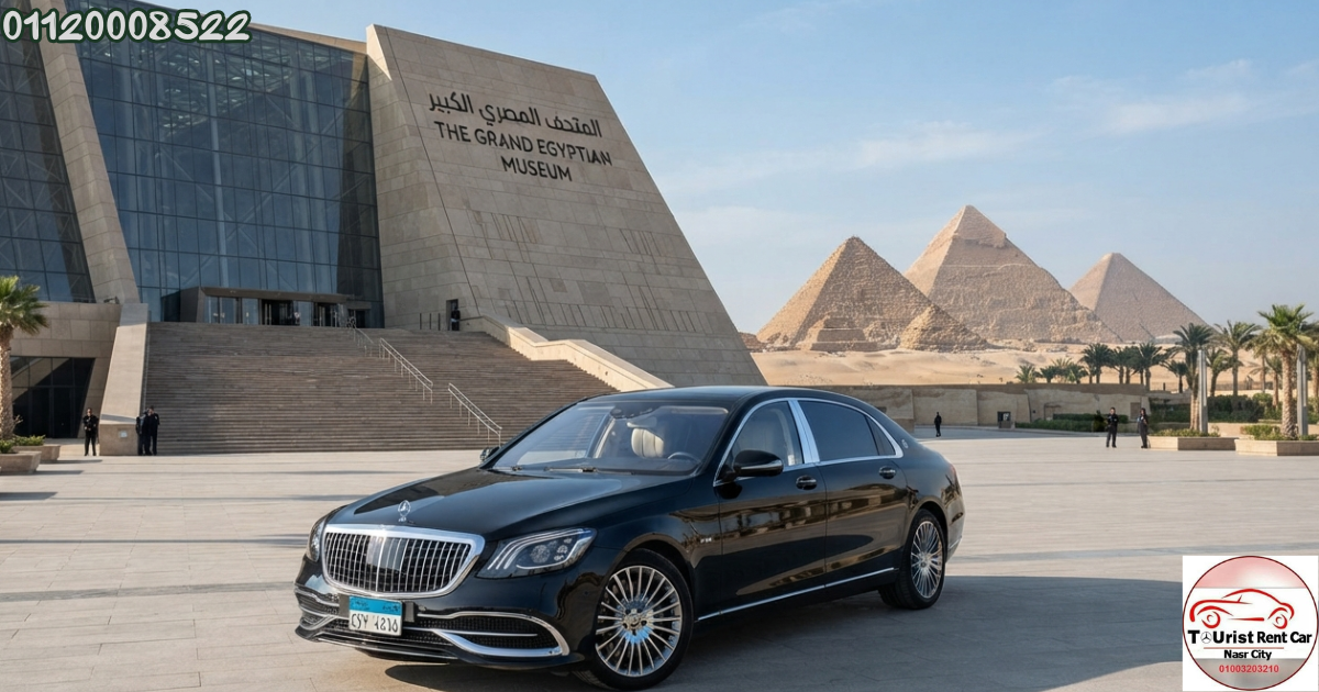  Rent a Mercedes-Maybach with a Professional Chauffeur from The St. Regis Cairo to the Grand Egypt