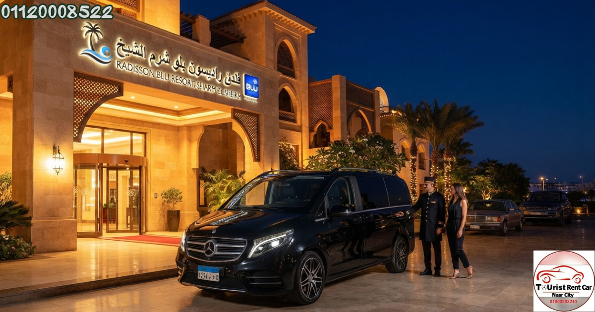 ???? Rent a Mercedes-Benz V300 with a Professional Chauffeur from 6th of October City to Sharm El Shei