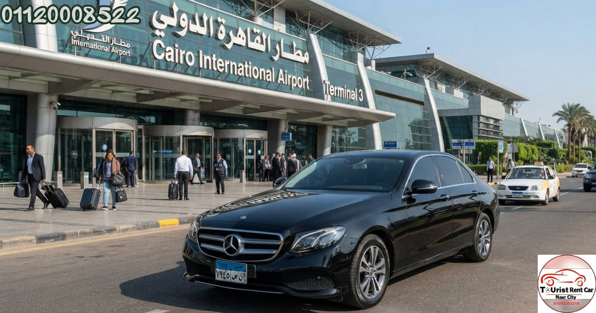 ???? Book Your Rental | Mercedes-Benz E200 from Fairmont Hotel to Cairo International Airport ✈️