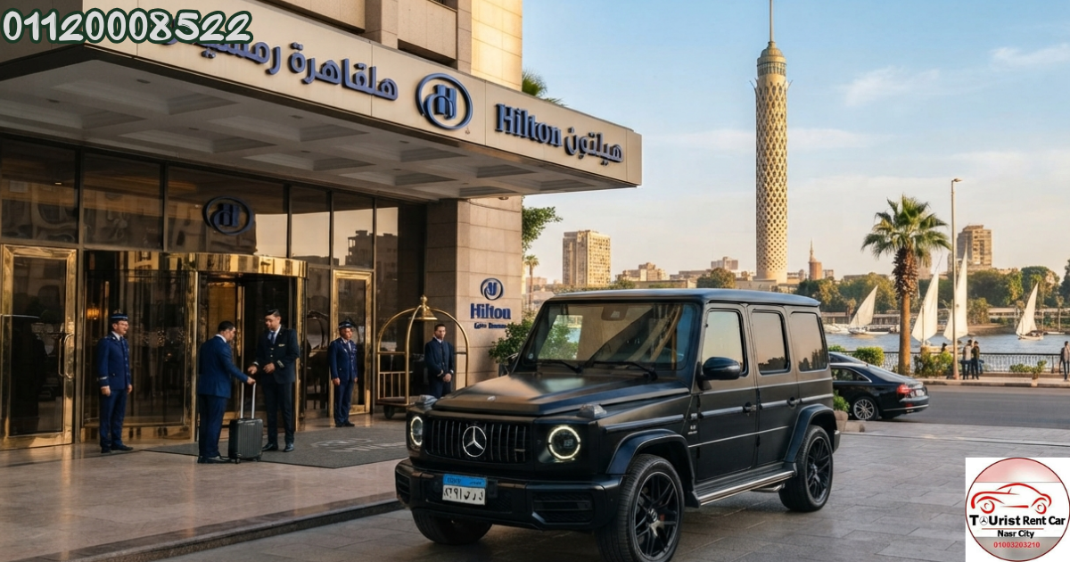???? Book Your Rental | Mercedes-Benz G-Class from Cairo International Airport to Hilton Ramses Hotel 