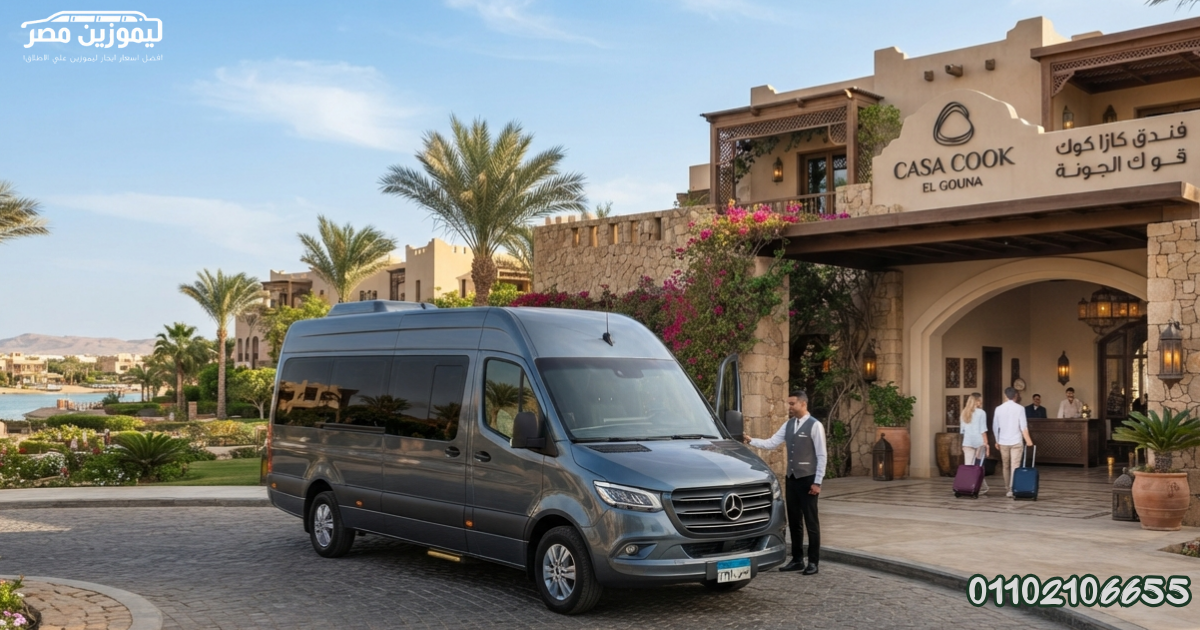  Book a Mercedes Sprinter VIP with Chauffeur from Mokattam to El Gouna