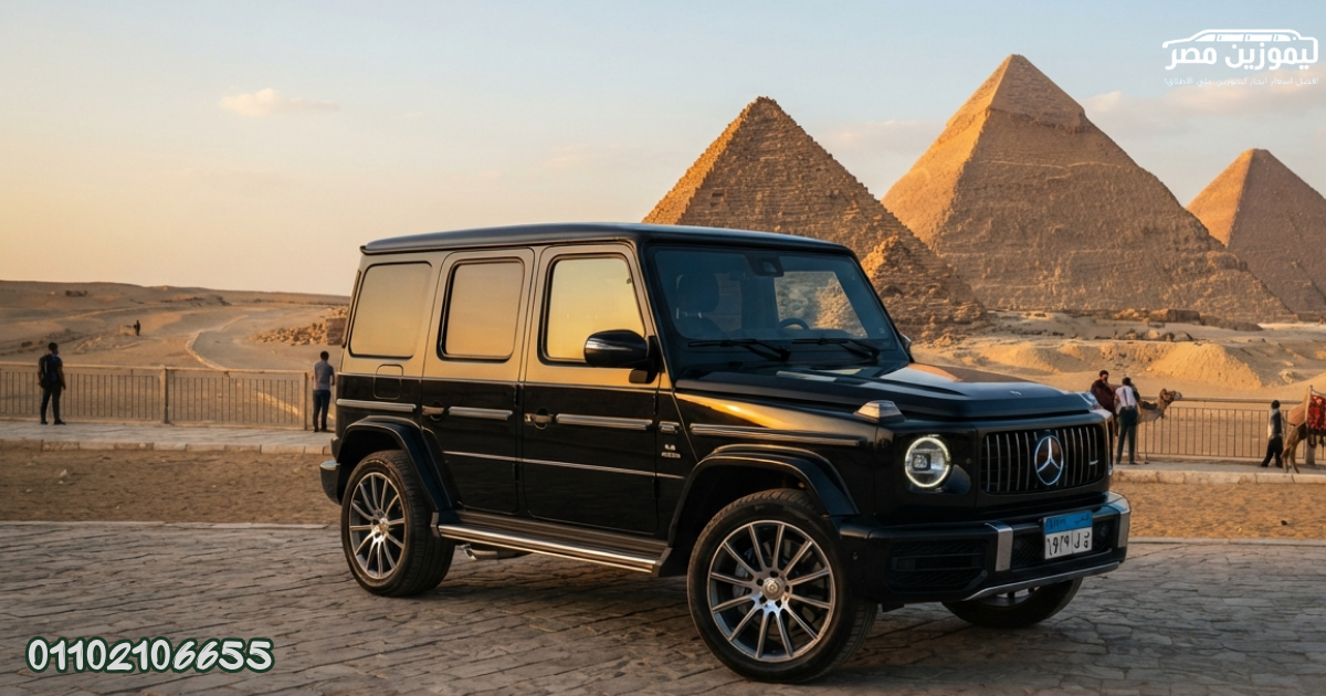 Book a Mercedes G-Class with Chauffeur from Sheikh Zayed to the Giza Pyramids