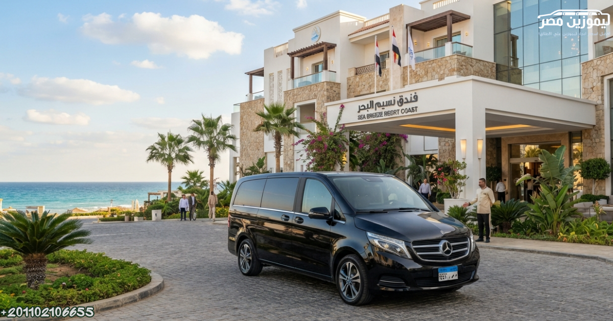 Luxury Tourist Transportation Egypt | Mercedes V300 Rental with Professional Driver from New Cairo t