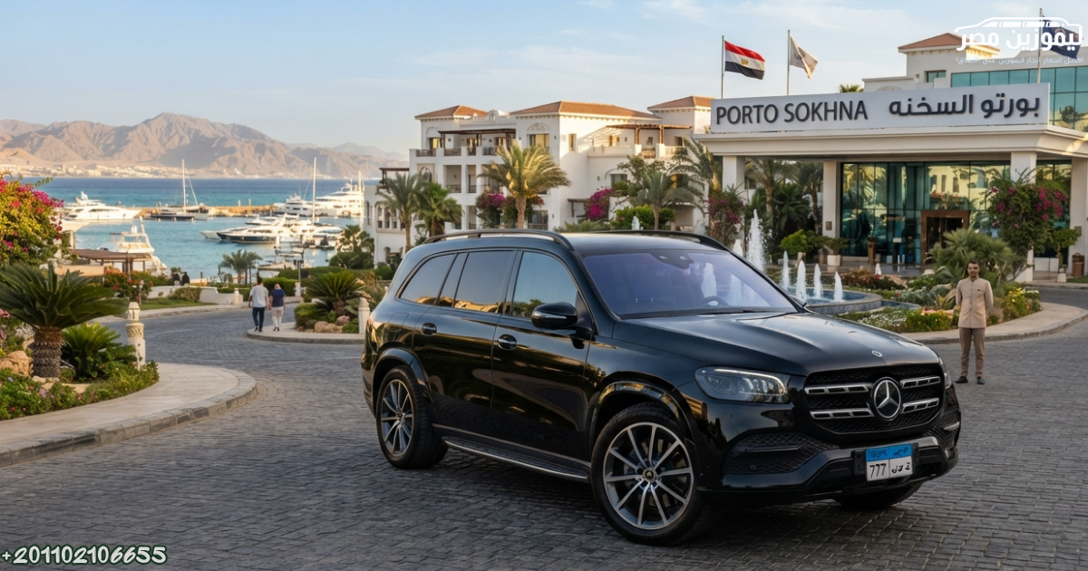 Tourist Transportation Egypt | Mercedes Maybach GLS Rental with Driver from Nasr City to Ain Sokhna