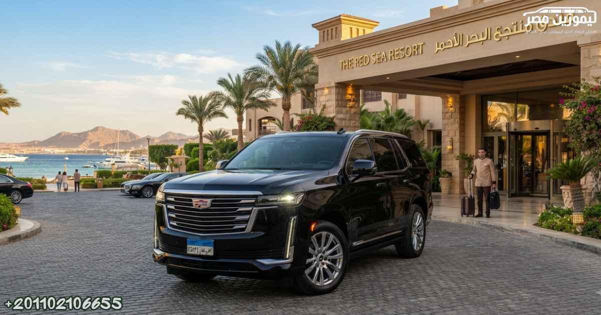 Luxury Tourist Transportation Egypt | Cadillac Escalade Rental with Driver from Marriott Mena House 