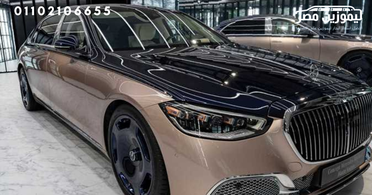 Cairo Airport Limousine | Maybach Rental from Cairo International Airport to Kempinski Hotel Cairo